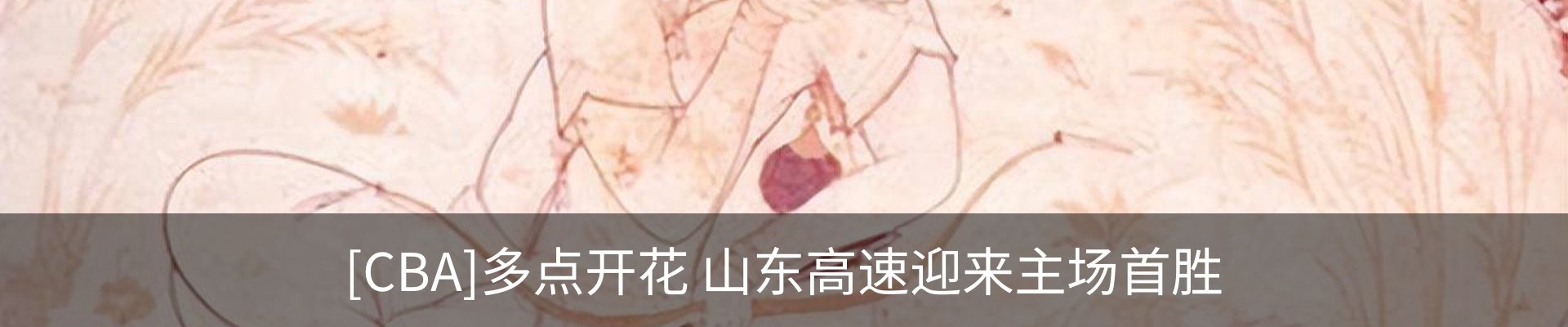内页banner